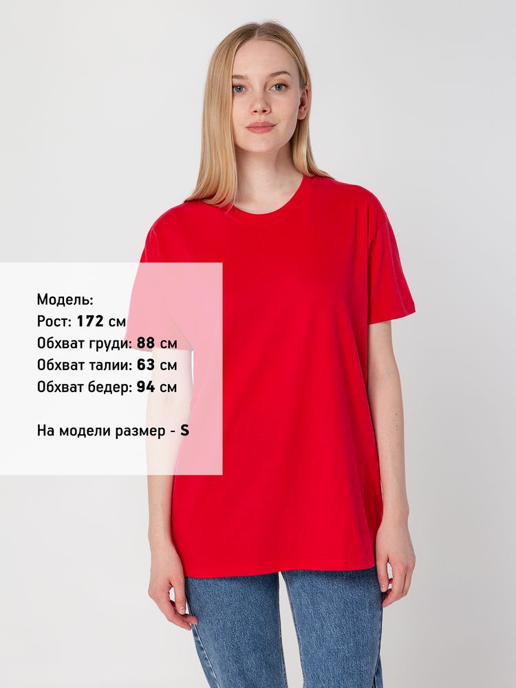 Футболка Regent 150 красная, размер 4XL