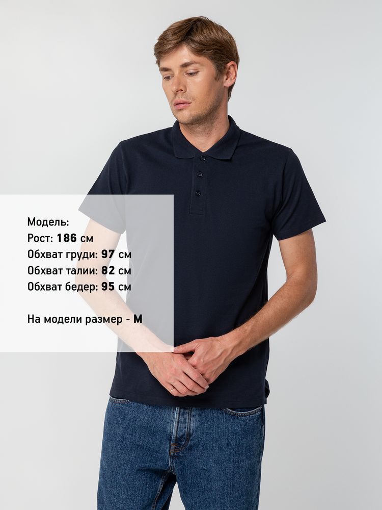 Рубашка поло мужская Spring 210 темно-синяя (navy), размер M