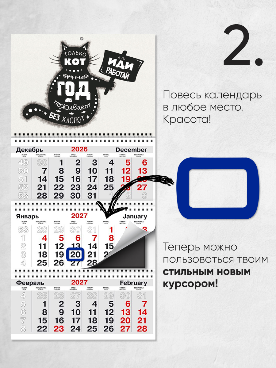 Магнитный курсор для календаря прямоугольный синий + клеевая подложка (готовый комплект)
