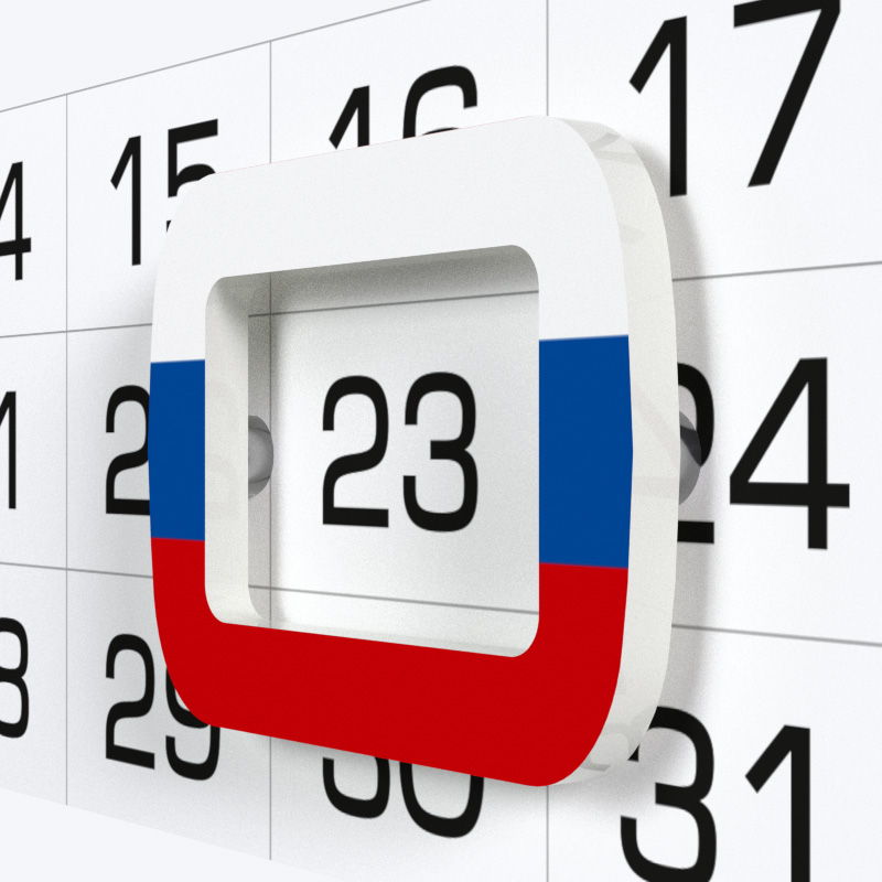 АКРИЛ прямоугольный  2 магнита  триколор, УФ печать
