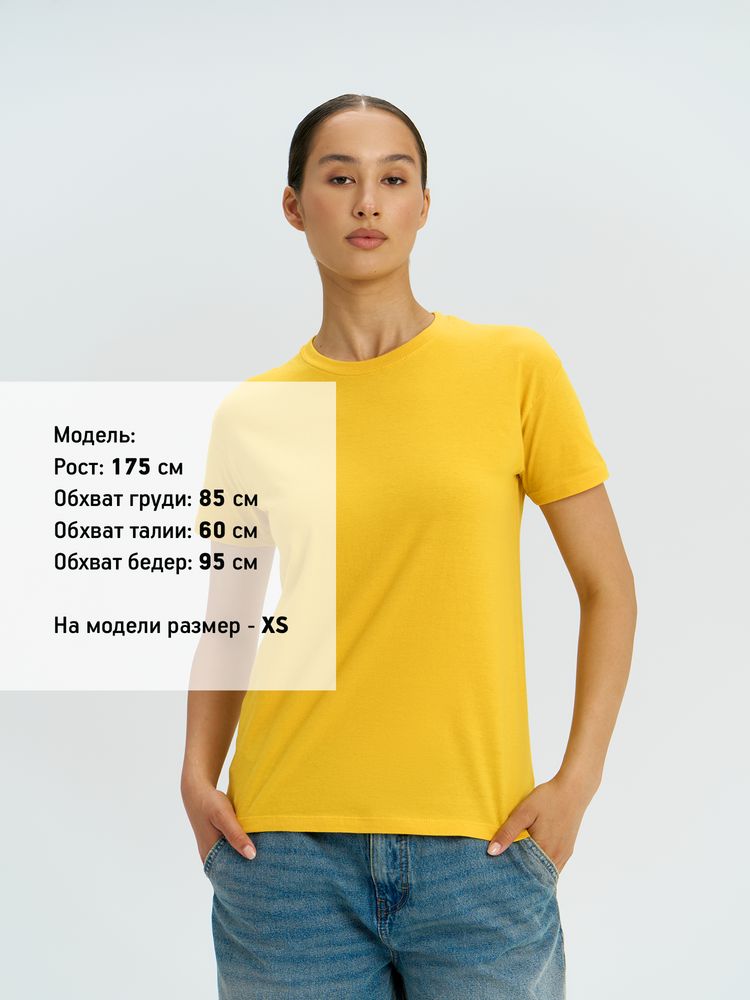 Футболка Regent 150 желтая, размер XXL