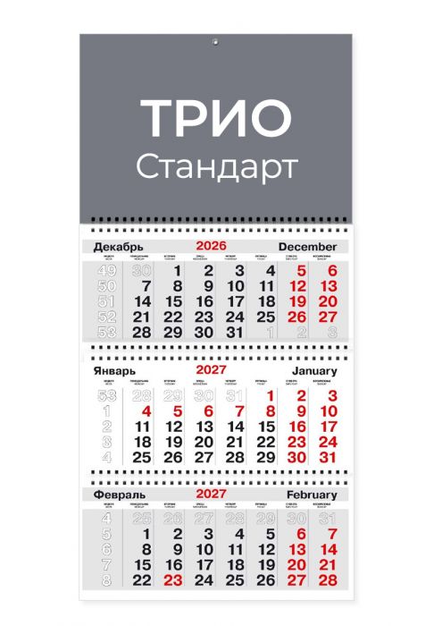 Календари с логотипом на заказ