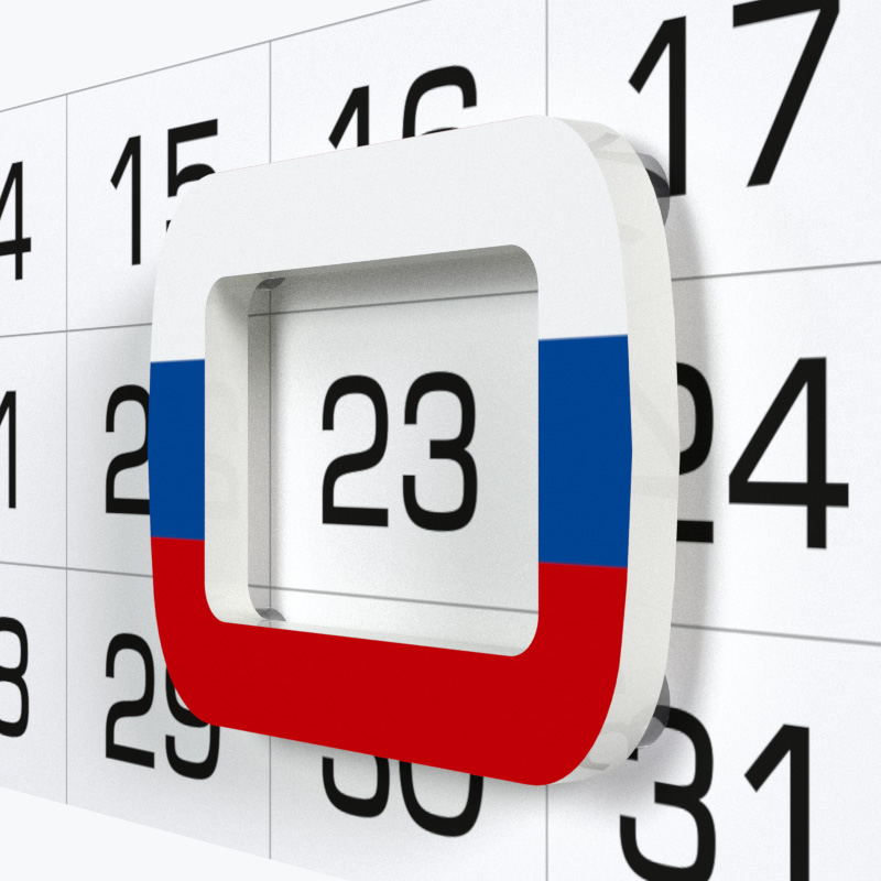 АКРИЛ прямоугольный  усиленный 4 магнита  триколор, УФ печать